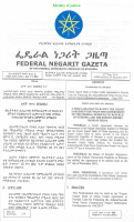 Proc No. 696-2003.pdf